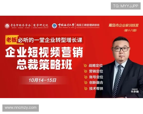 打造个人企业家品牌：从认知塑造到价值传递的全方位策略与实战解析