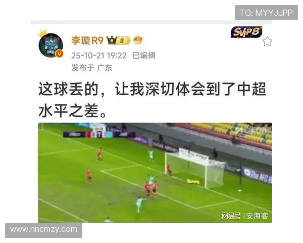 终场送点蓉城亚冠战平神户惊险收场激斗对决