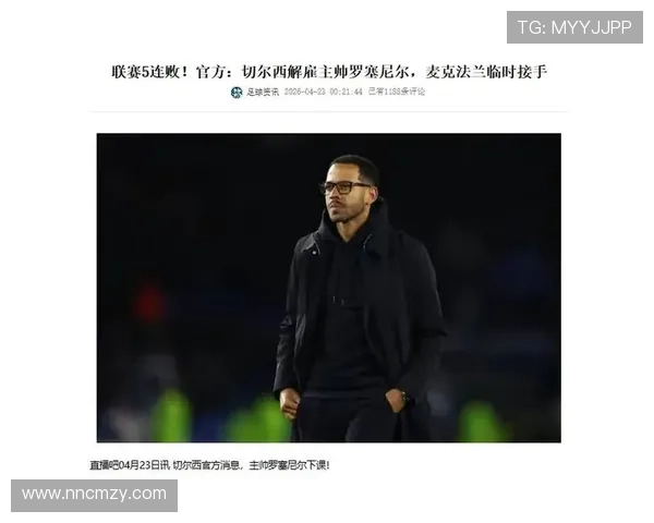 兰帕德回应罗塞尼尔去留不轻率评论