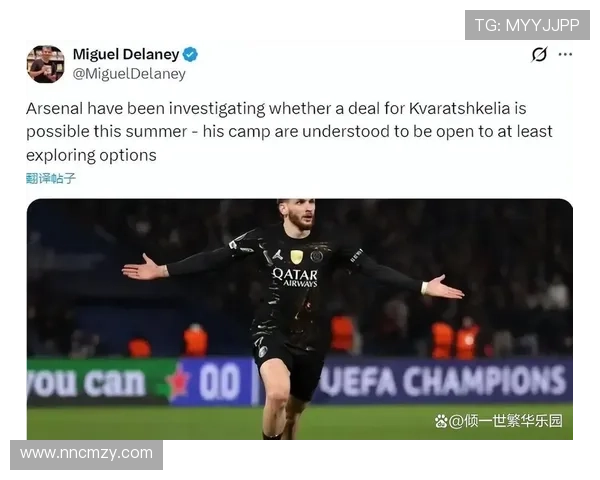 埃泽世界波打破纪录 阿森纳双杀纽卡重回榜首